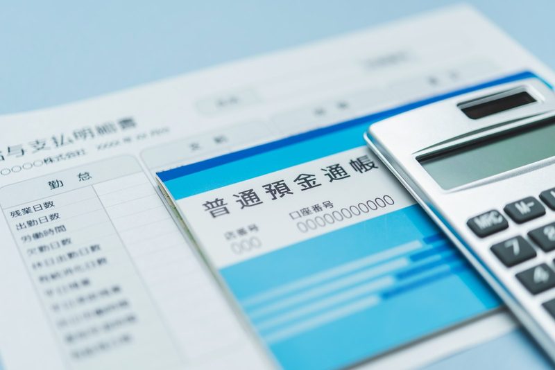 通帳と電卓のイメージ